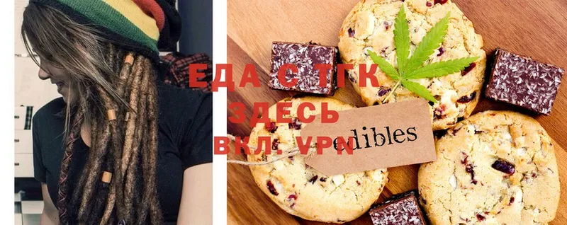 Canna-Cookies конопля  ссылка на мегу вход  Городовиковск 