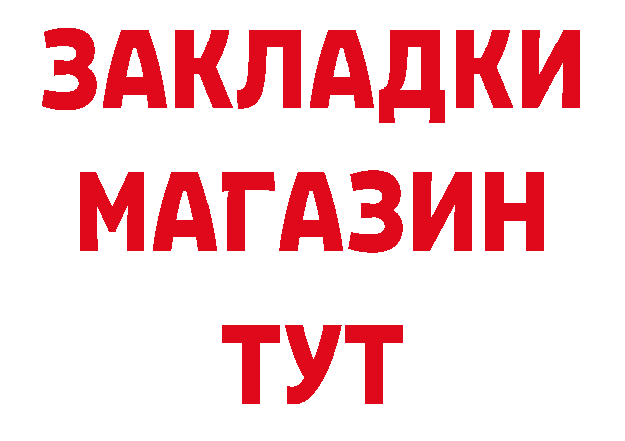 Мефедрон VHQ ссылка площадка блэк спрут Городовиковск